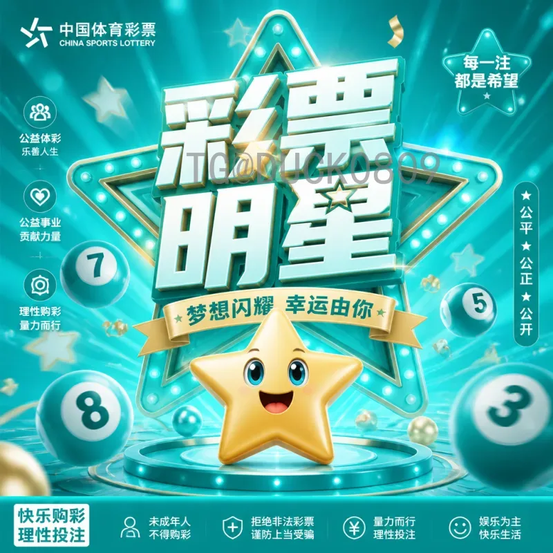 2026国际足联世界杯比赛直播在哪里看？官方渠道全解析
